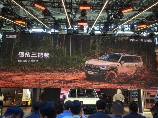 o 版发布:硬核越野 SUV 从此有了新选择开元棋牌3019 万!猛士 M817 Her(图4) o 版发布:硬核越野 SUV 从此有了新选择开元棋牌3019 万!猛士 M817 Her(图4)