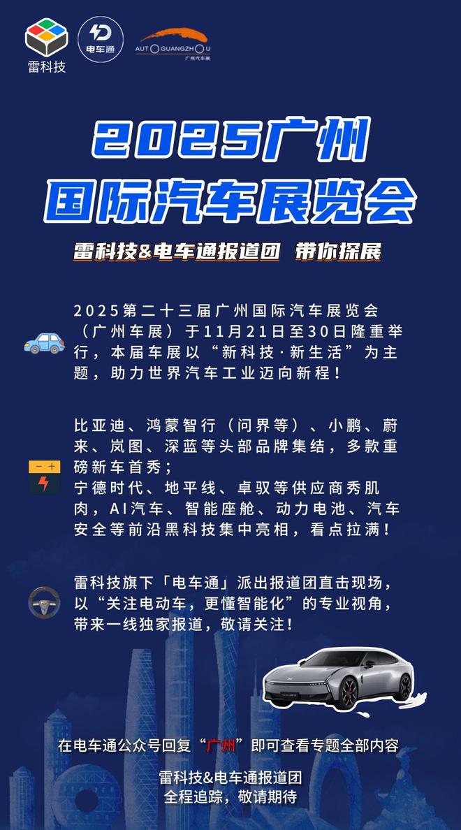 o 版发布:硬核越野 SUV 从此有了新选择开元棋牌3019 万!猛士 M817 Her(图2) o 版发布:硬核越野 SUV 从此有了新选择开元棋牌3019 万!猛士 M817 Her(图2)