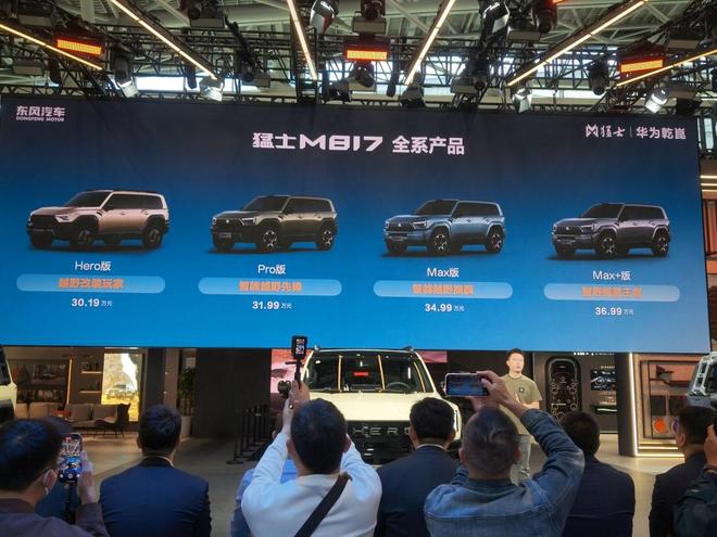 o 版发布：硬核越野 SUV 从此有了新选择开元棋牌3019